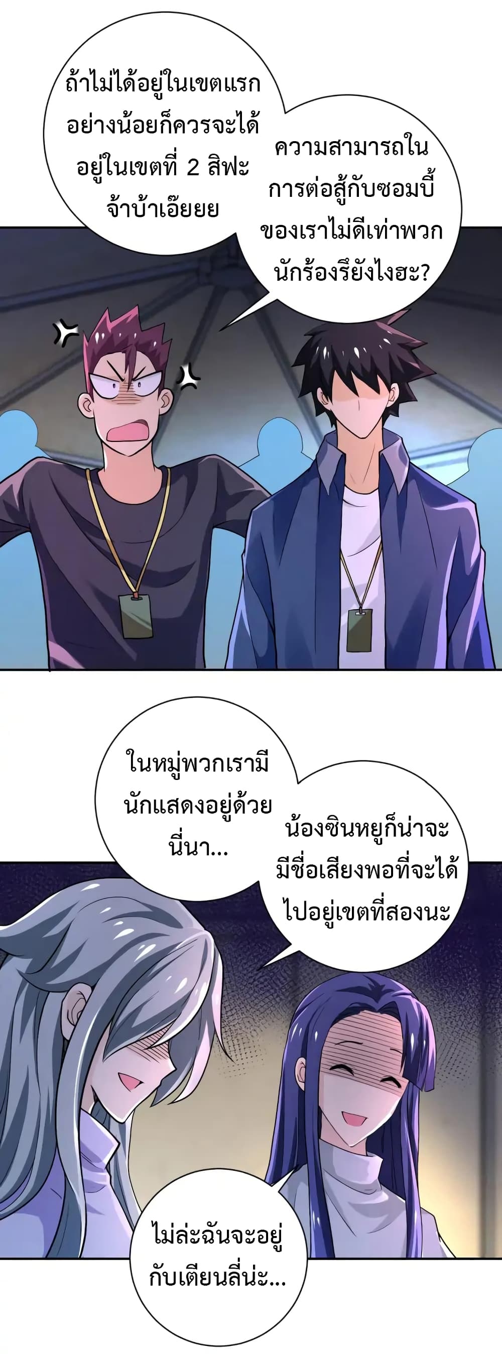 อ่านมังงะ